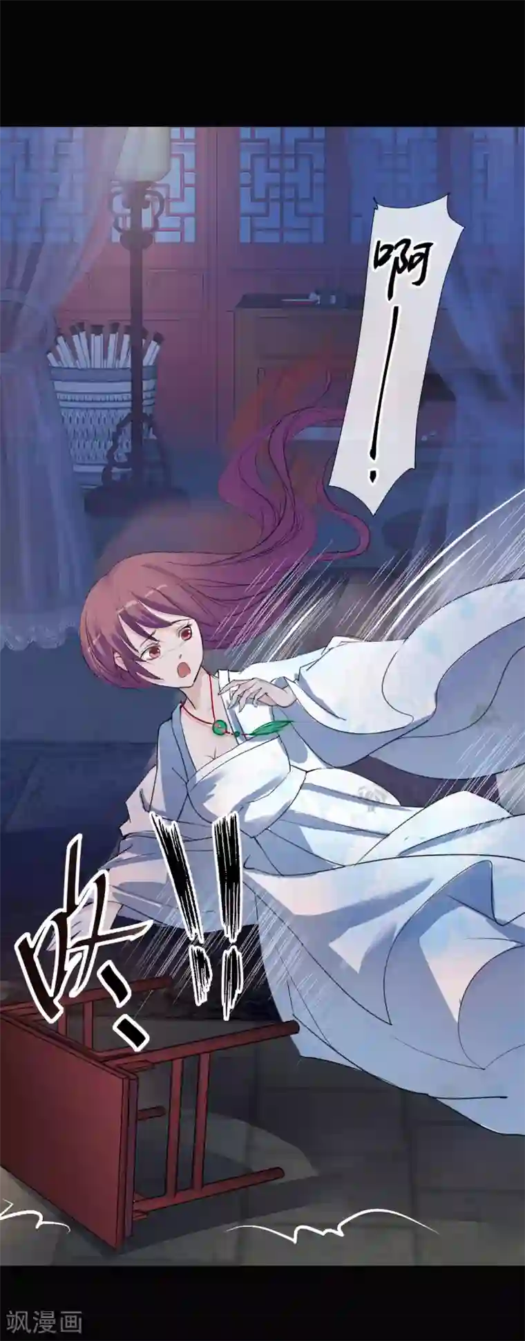 读档皇后第8话 再起杀机