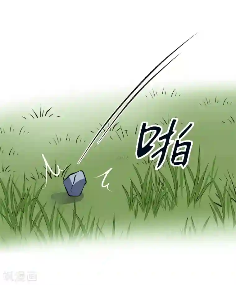 读档皇后第8话 再起杀机