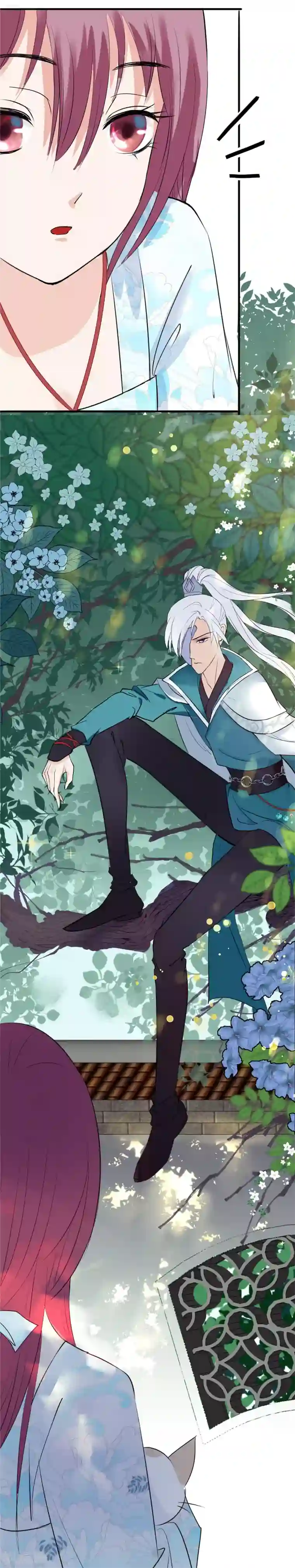 读档皇后第8话 再起杀机