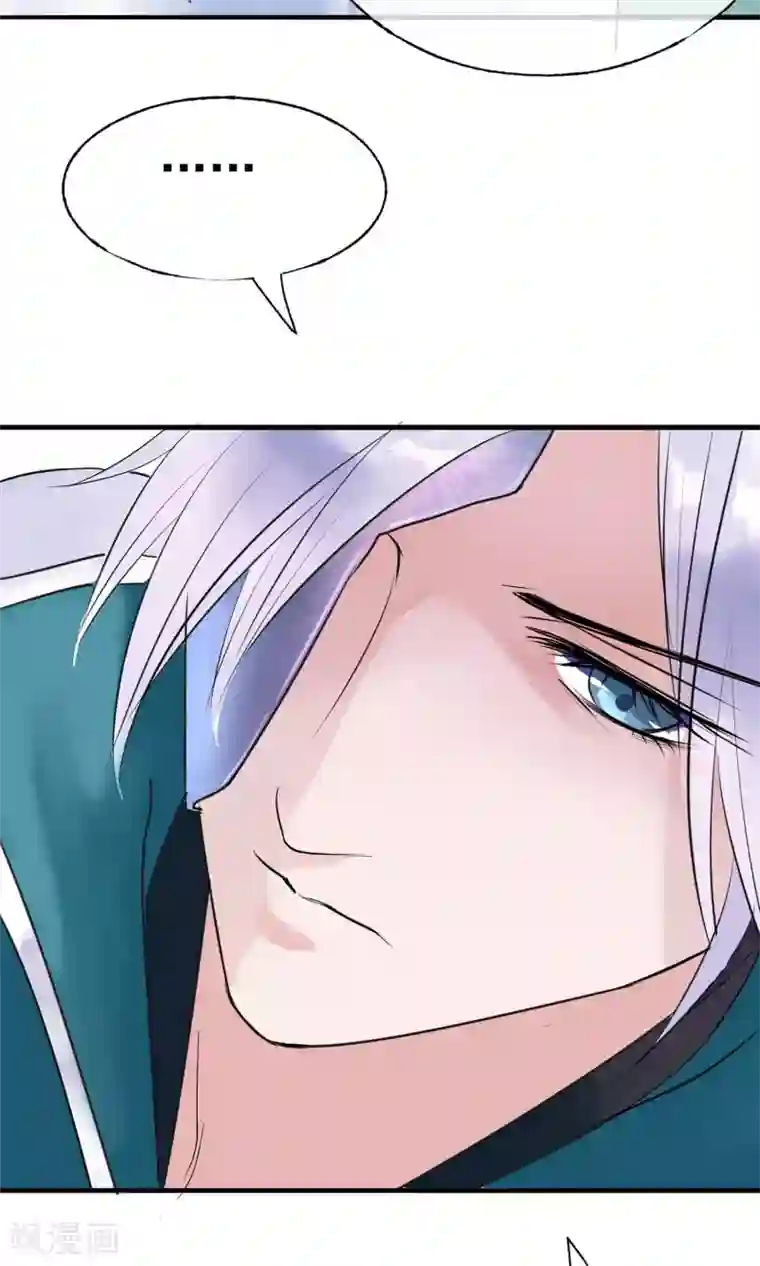 读档皇后第9话 哪里来的高手