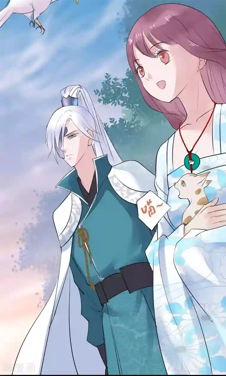 读档皇后第9话 哪里来的高手