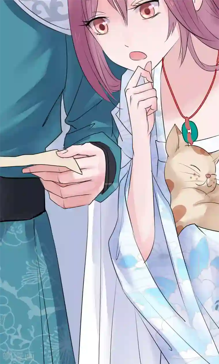 读档皇后第9话 哪里来的高手