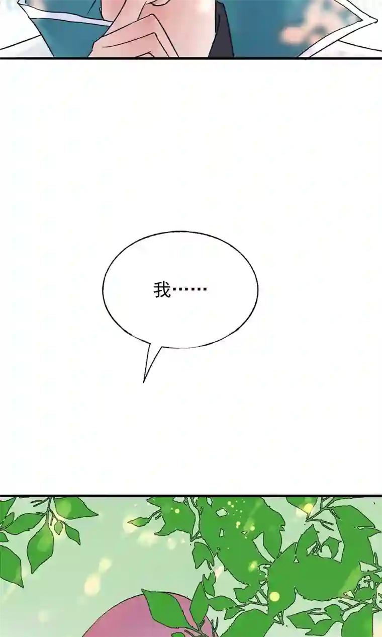 读档皇后第9话 哪里来的高手