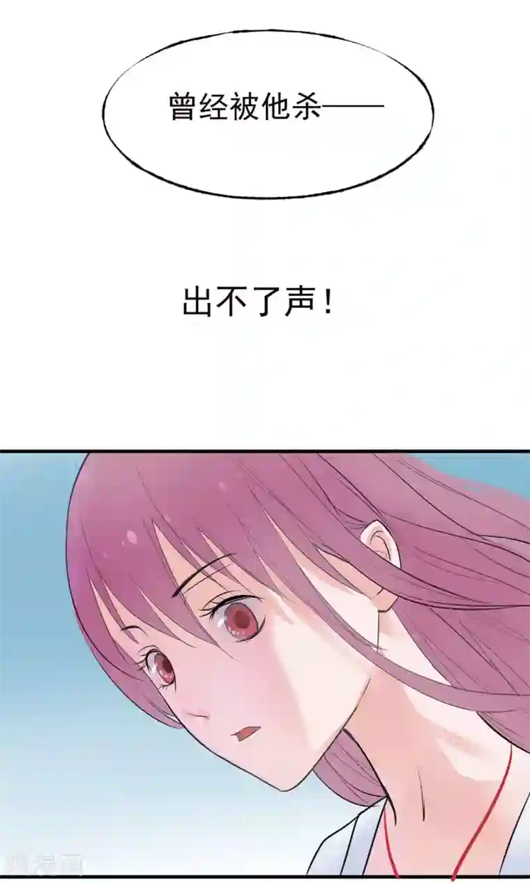 读档皇后第9话 哪里来的高手