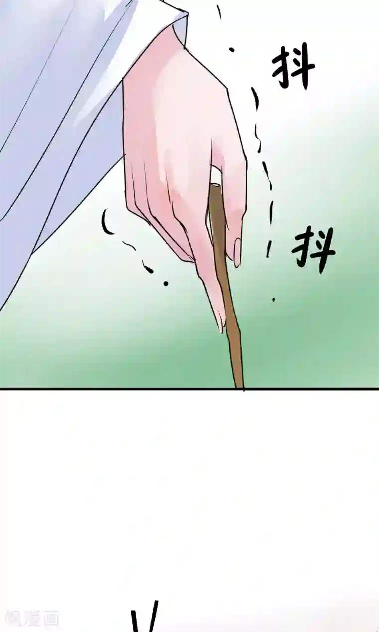 读档皇后第9话 哪里来的高手