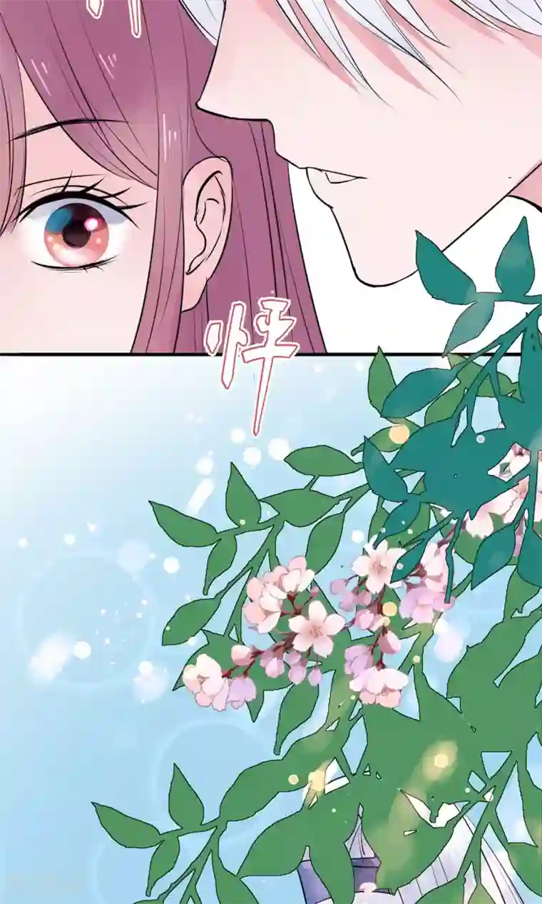 读档皇后第9话 哪里来的高手