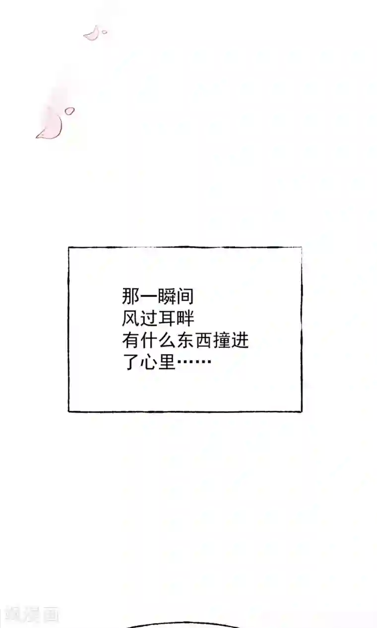 读档皇后第9话 哪里来的高手