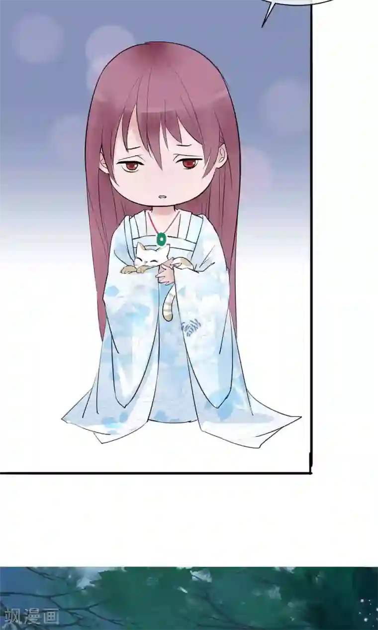 读档皇后第9话 哪里来的高手