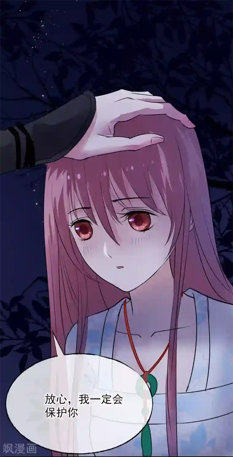 读档皇后第10话 真相