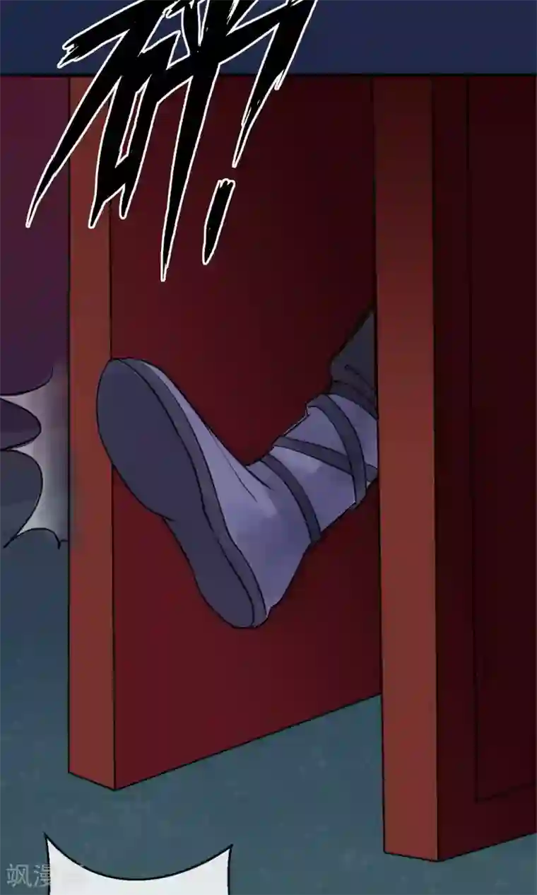 读档皇后第11话 妖女