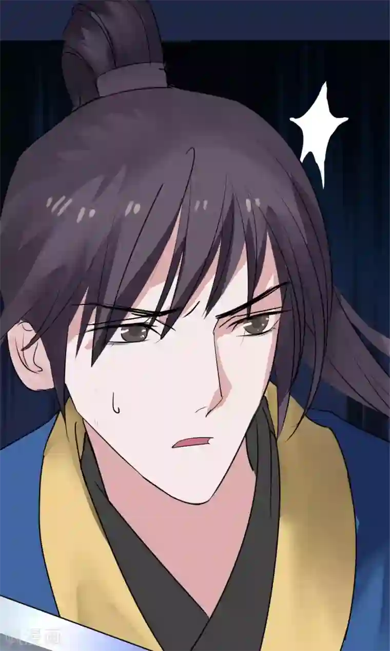 读档皇后第11话 妖女