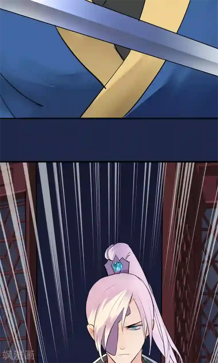 读档皇后第11话 妖女