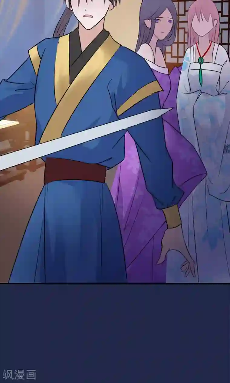 读档皇后第11话 妖女