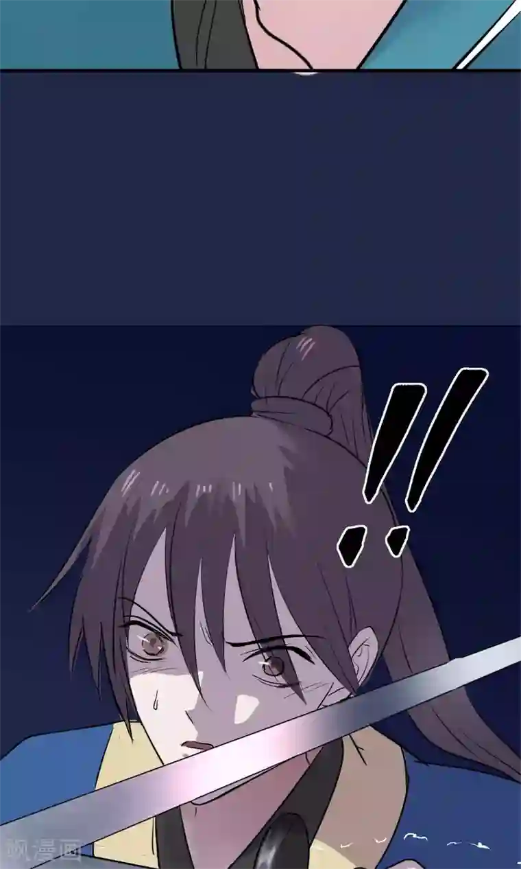 读档皇后第11话 妖女