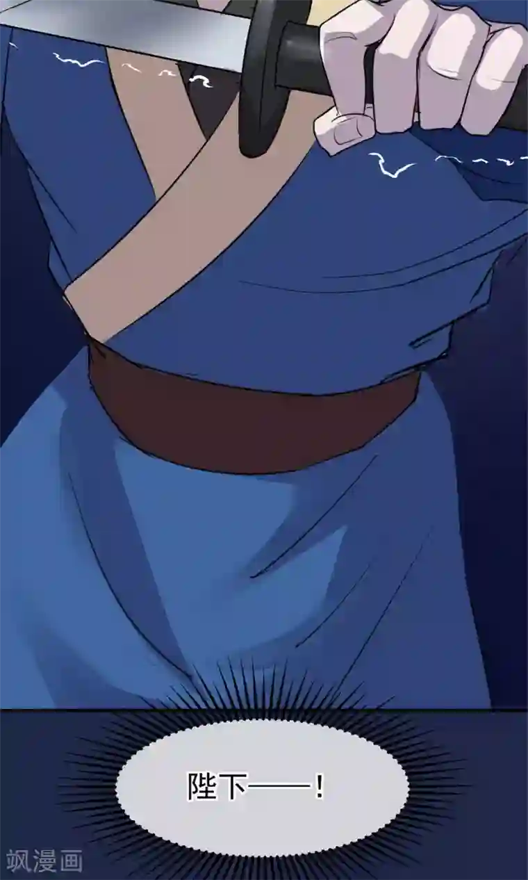 读档皇后第11话 妖女