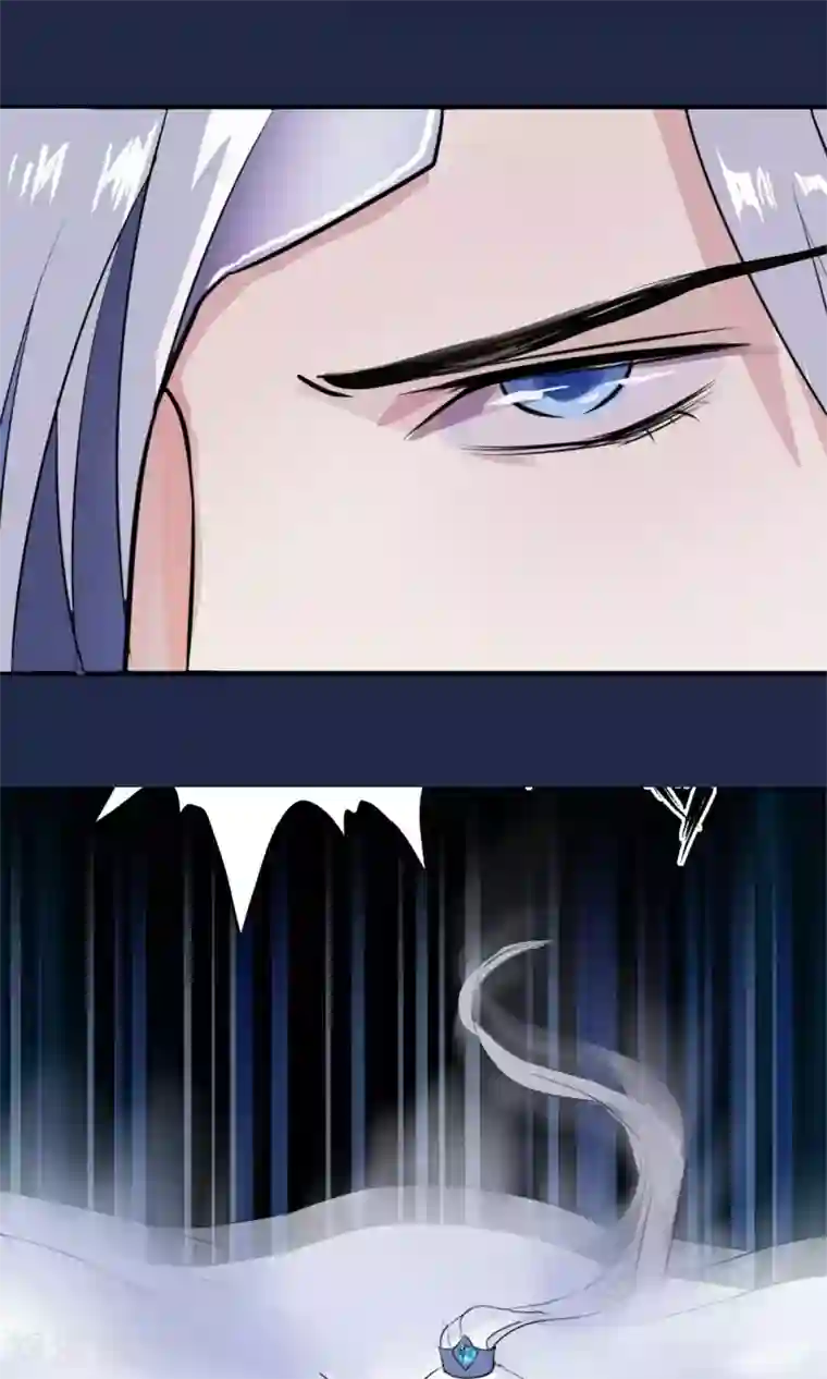 读档皇后第11话 妖女