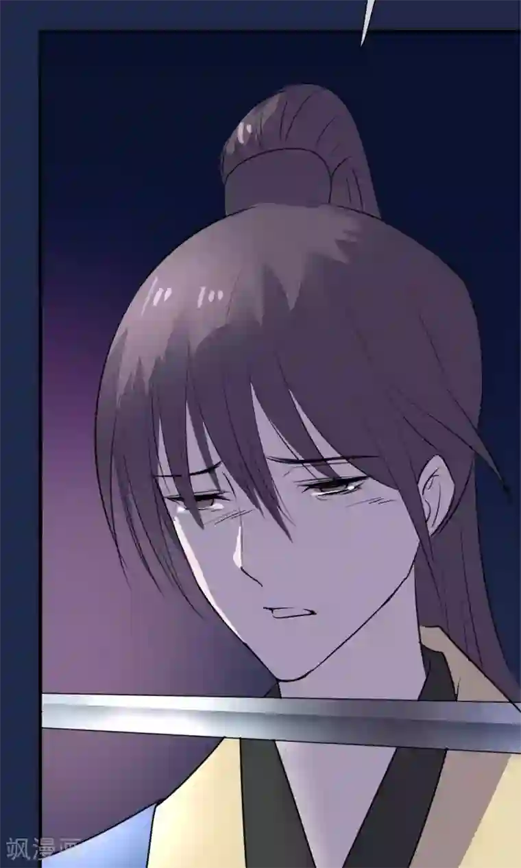 读档皇后第11话 妖女