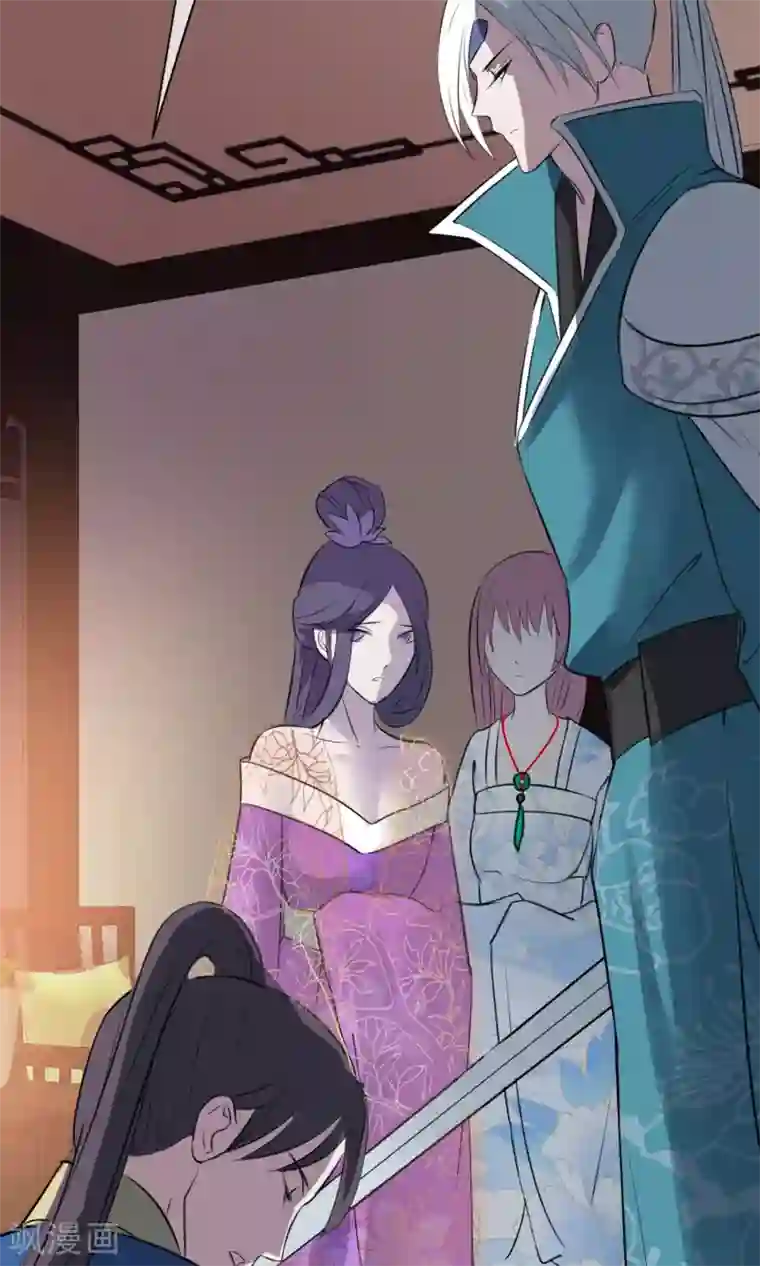 读档皇后第11话 妖女