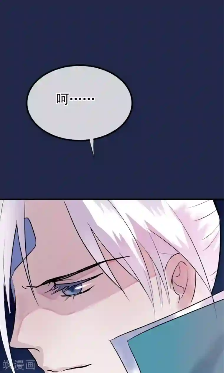 读档皇后第11话 妖女