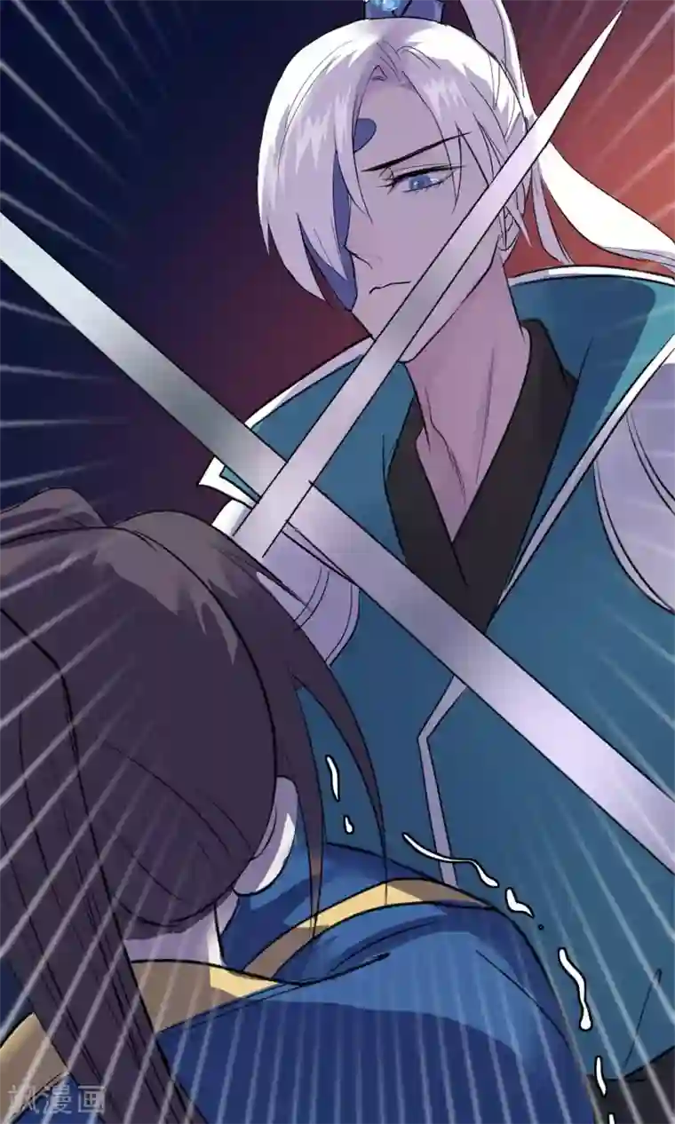 读档皇后第11话 妖女