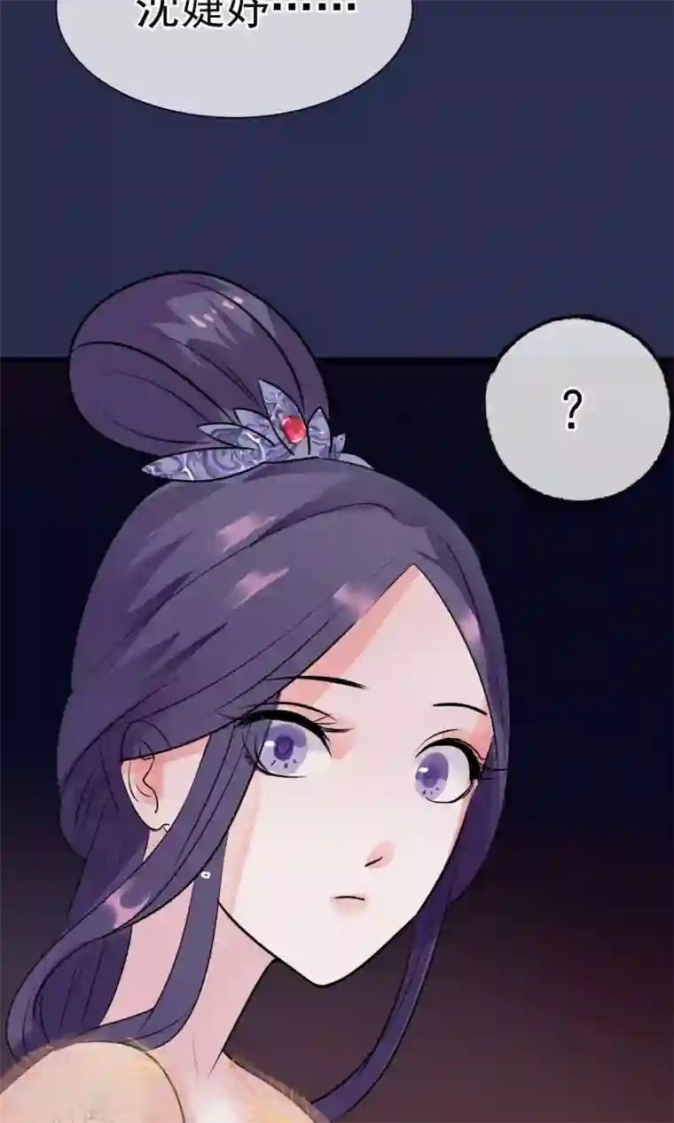 读档皇后第12话 鬼谷弟子