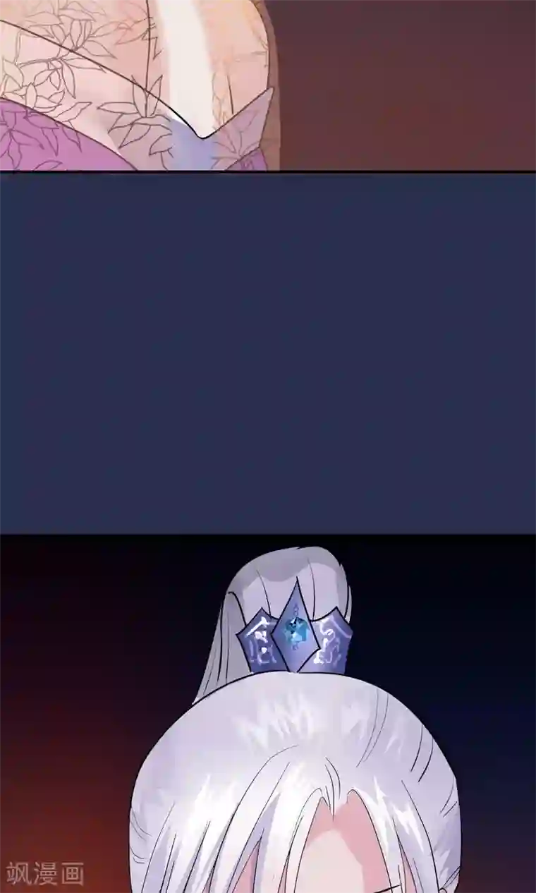 读档皇后第12话 鬼谷弟子