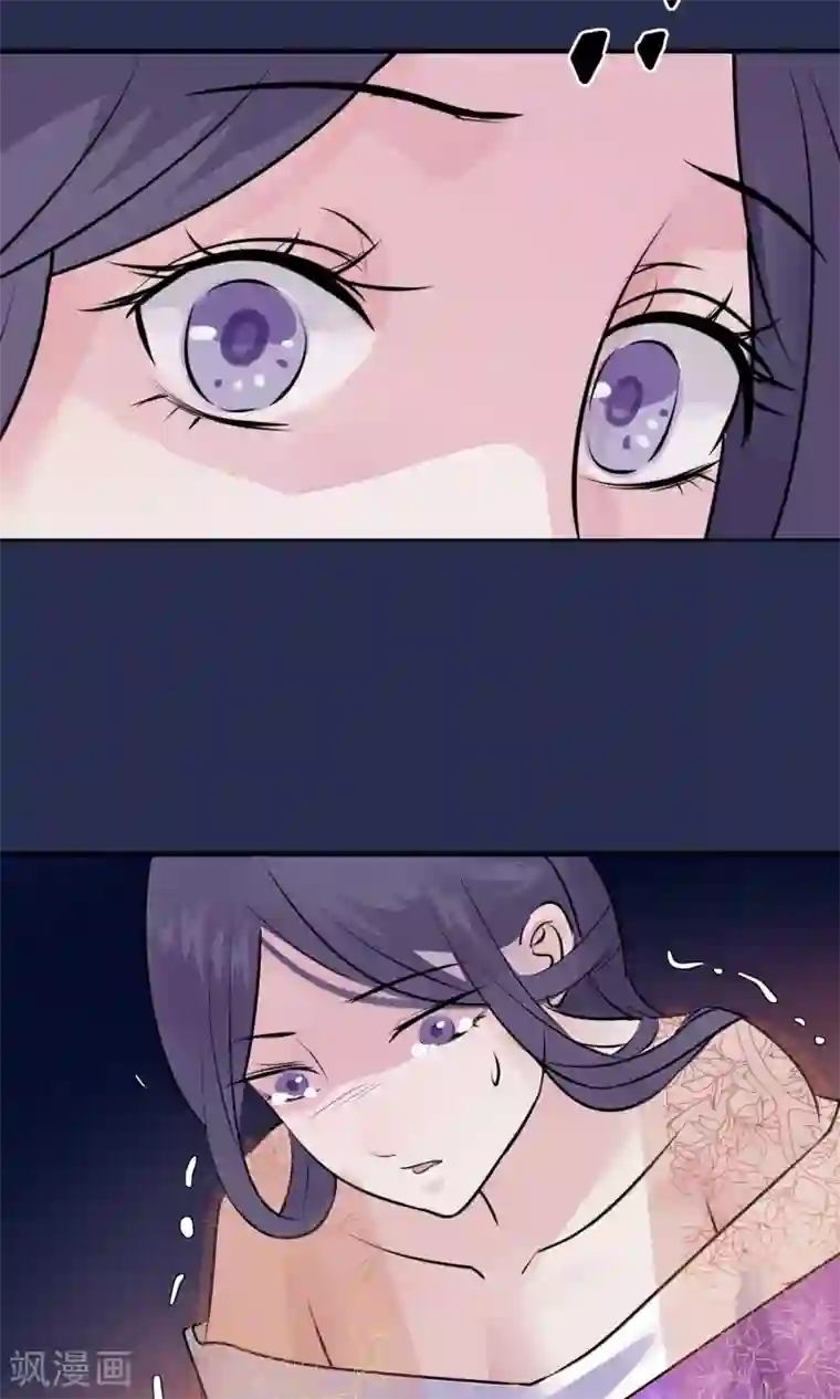 读档皇后第12话 鬼谷弟子