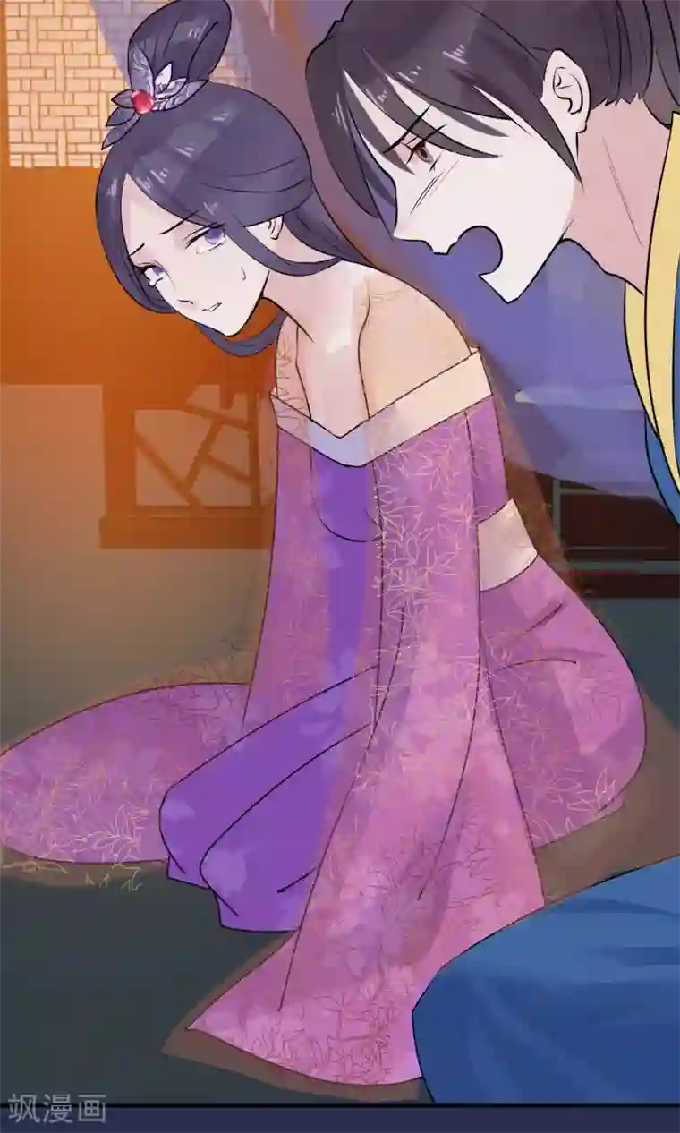 读档皇后第12话 鬼谷弟子