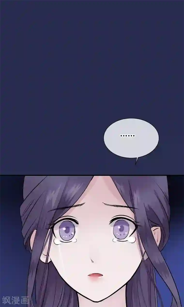 读档皇后第12话 鬼谷弟子