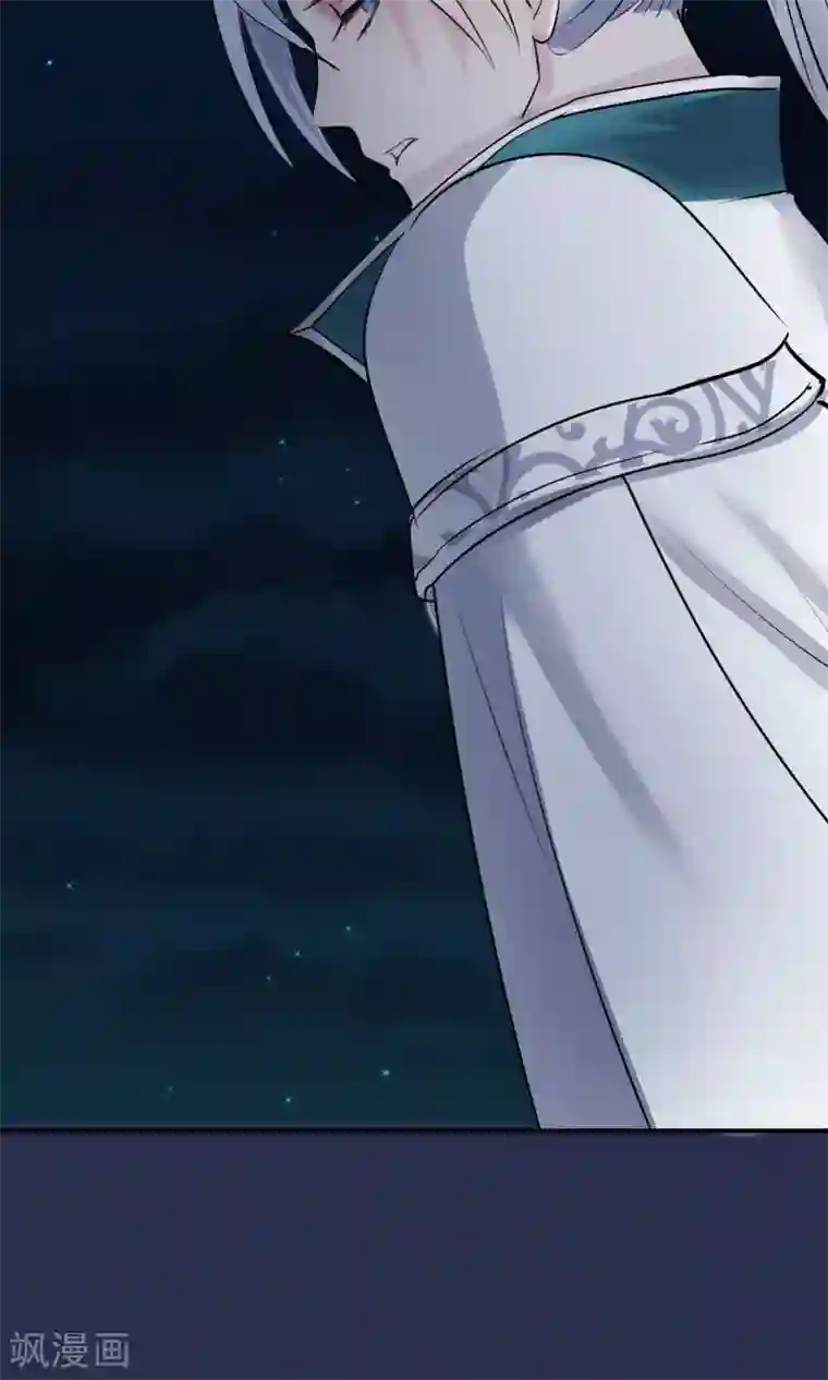 读档皇后第12话 鬼谷弟子