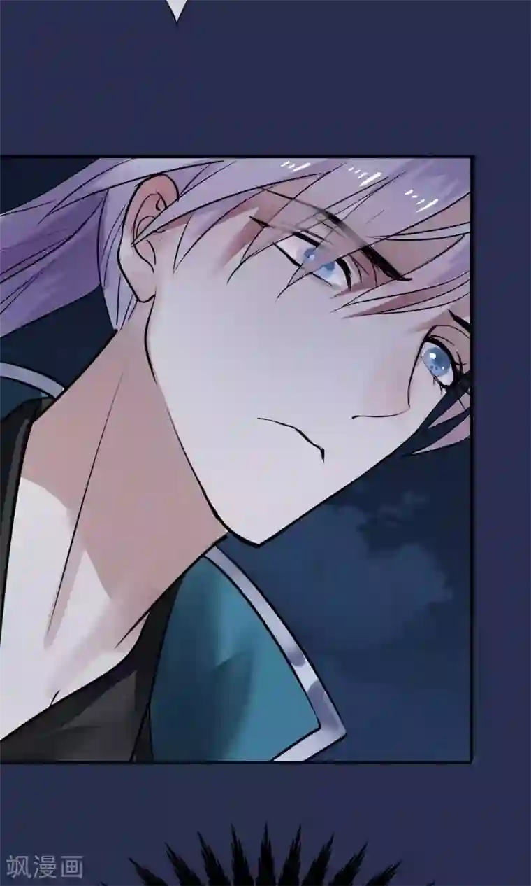 读档皇后第12话 鬼谷弟子