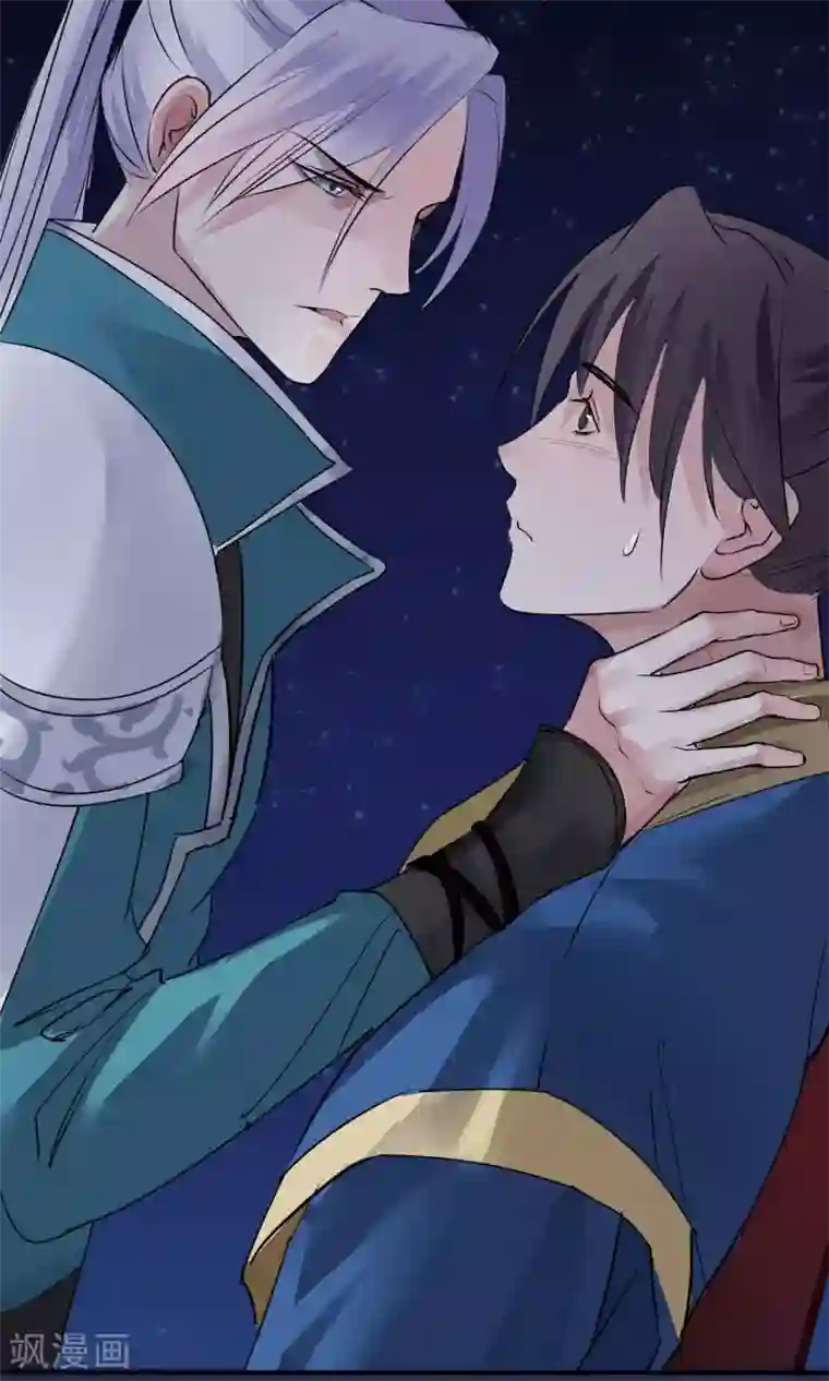 读档皇后第12话 鬼谷弟子