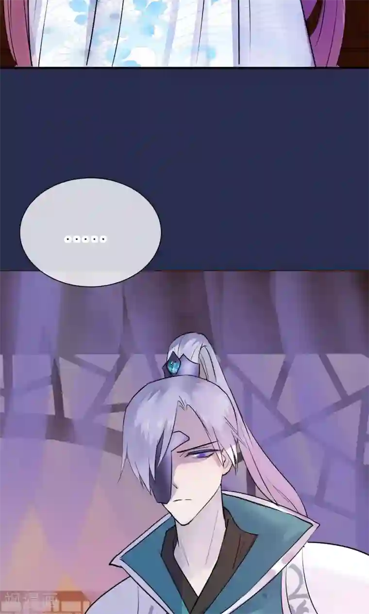 读档皇后第12话 鬼谷弟子