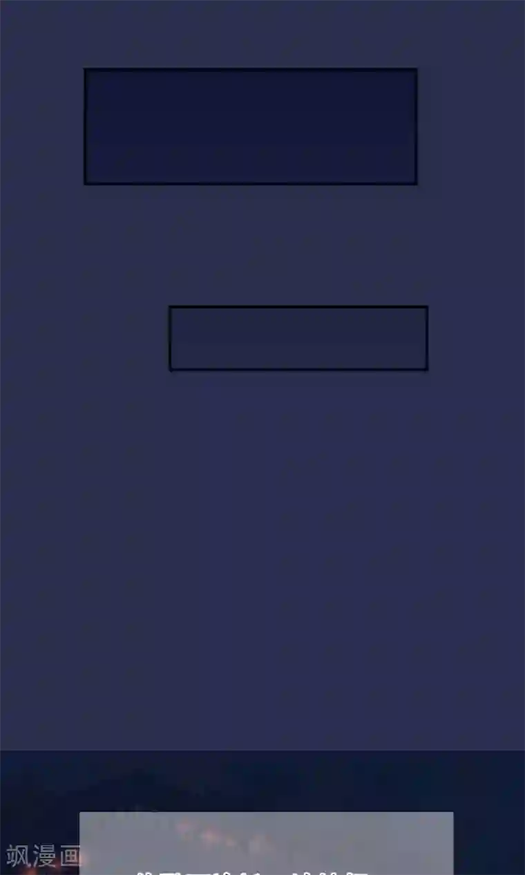 读档皇后第12话 鬼谷弟子