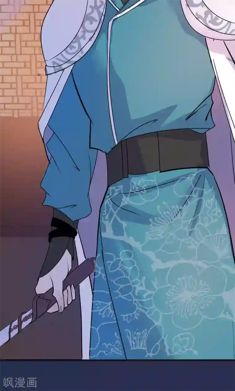 读档皇后第12话 鬼谷弟子