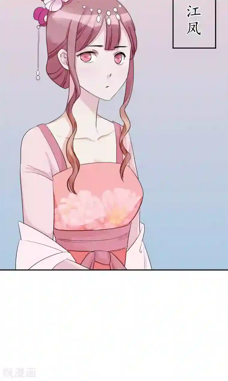 读档皇后第13话 约会后花园