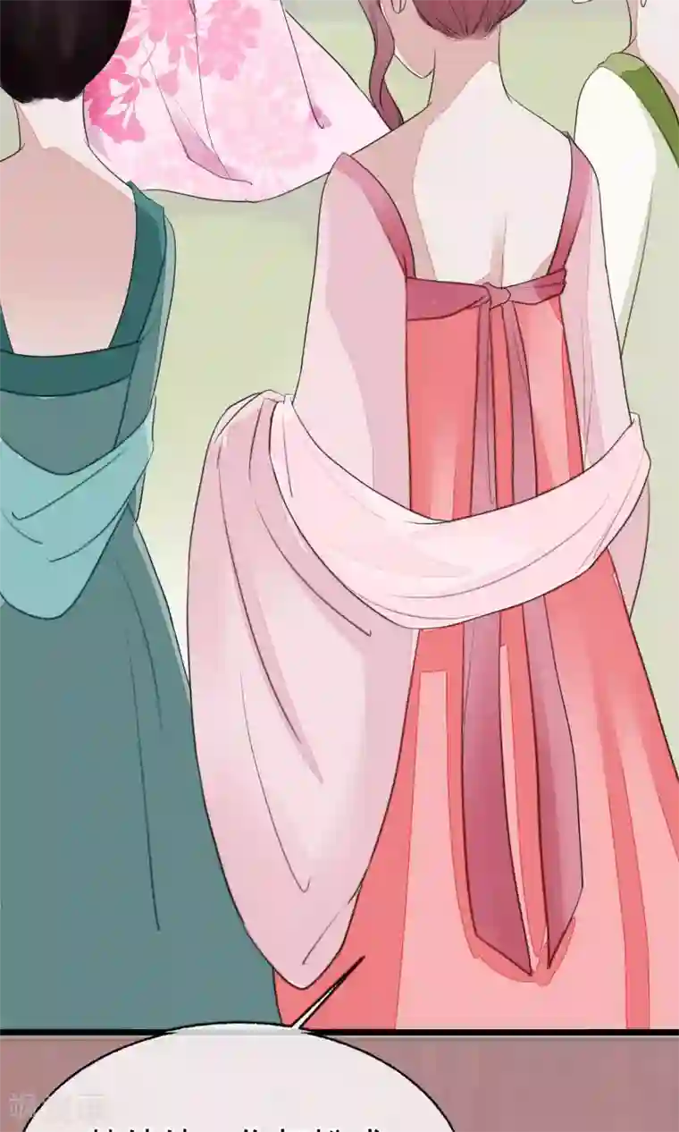 读档皇后第13话 约会后花园