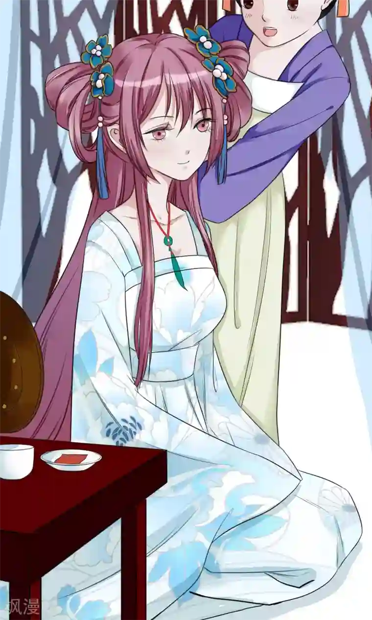 读档皇后第13话 约会后花园