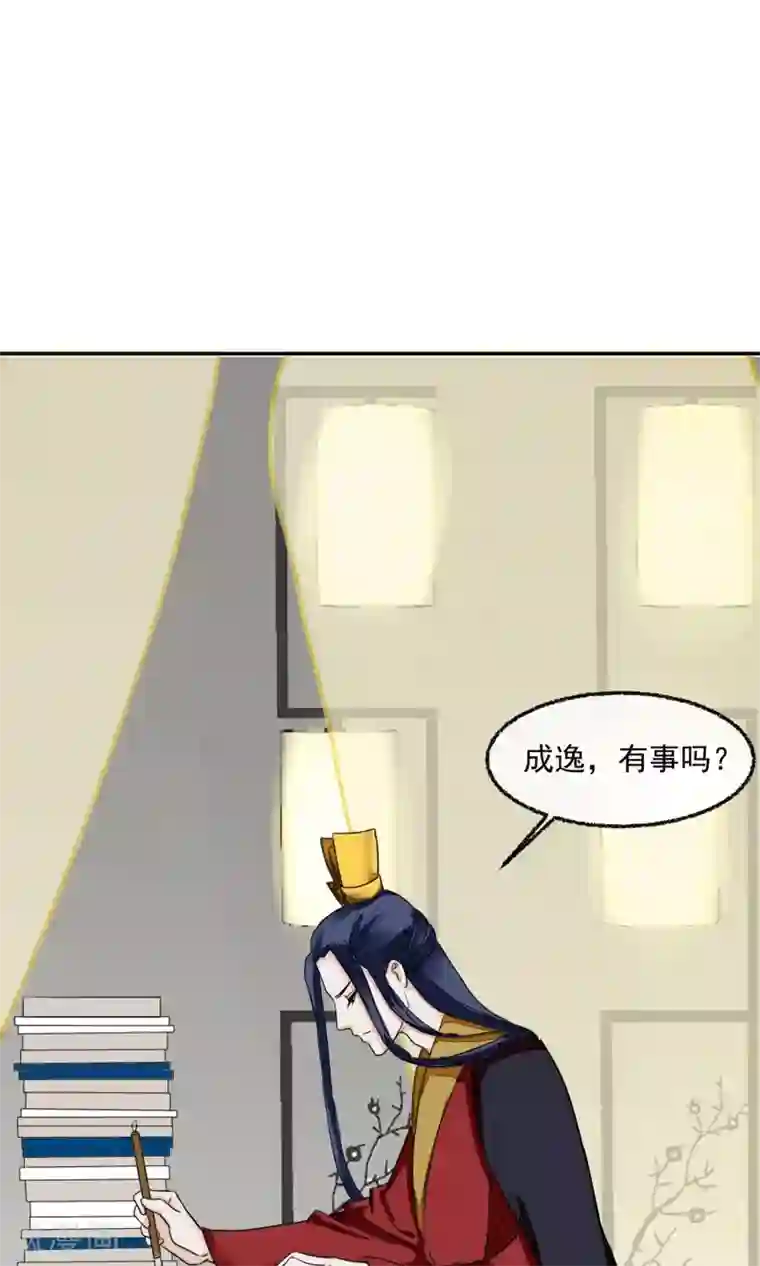 读档皇后第13话 约会后花园