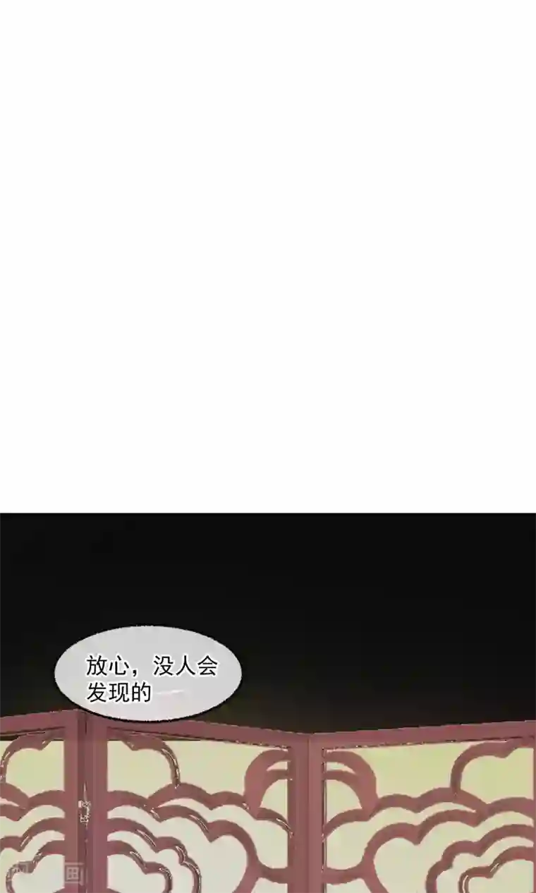 读档皇后第13话 约会后花园