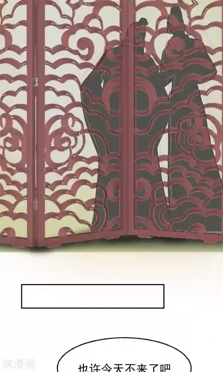 读档皇后第13话 约会后花园