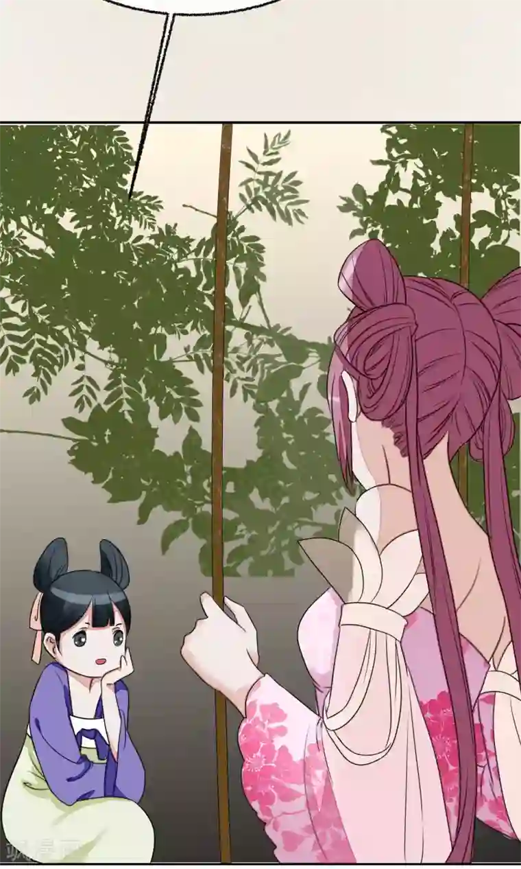 读档皇后第13话 约会后花园