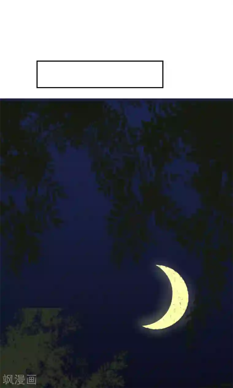 读档皇后第13话 约会后花园