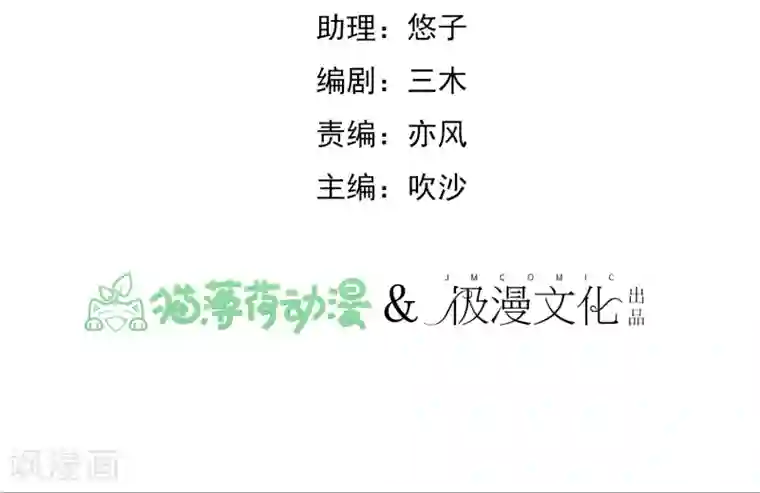 读档皇后第14话 观莲节