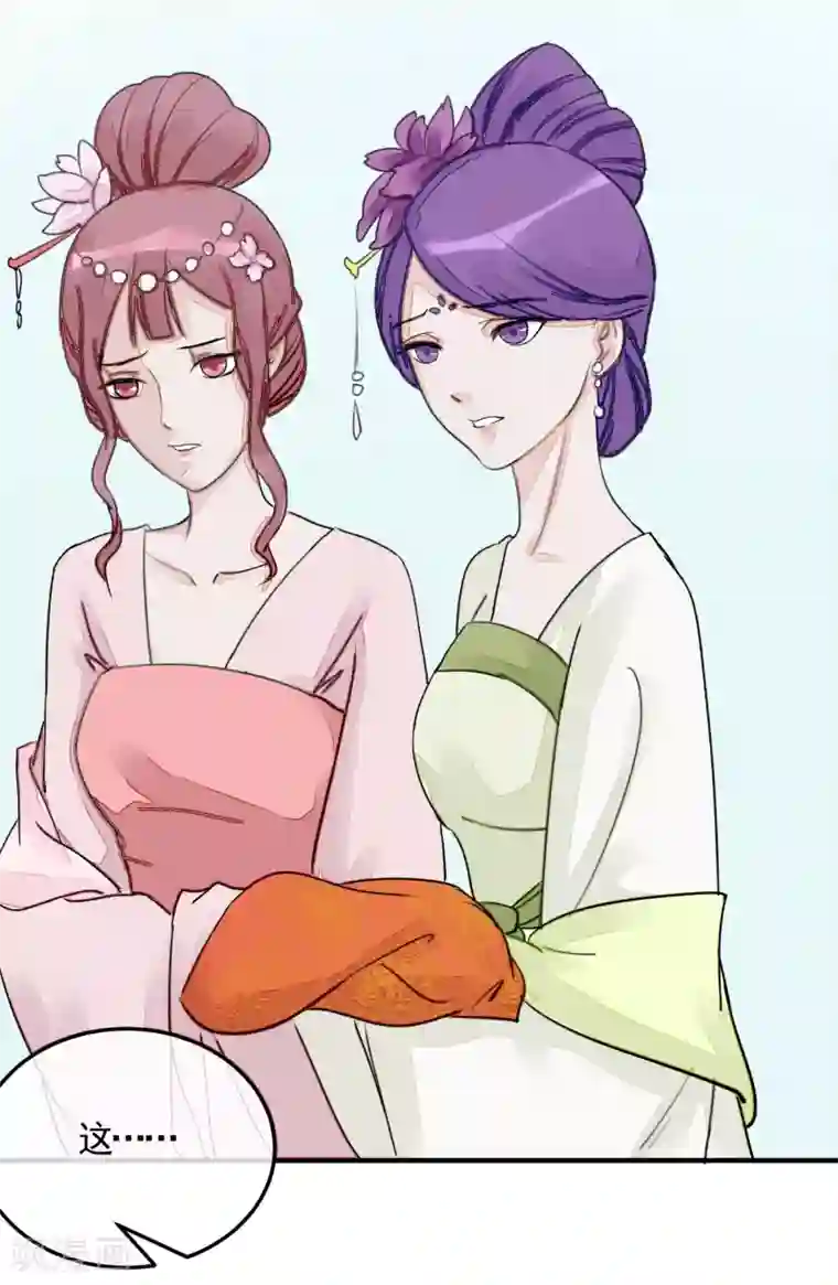 读档皇后第14话 观莲节