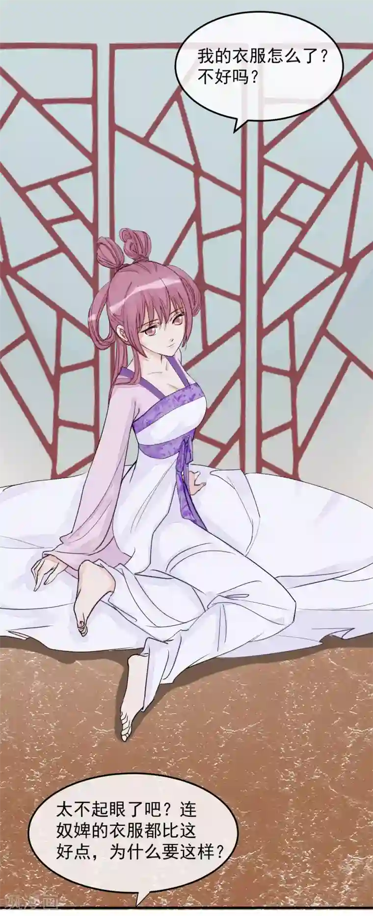 读档皇后第14话 观莲节