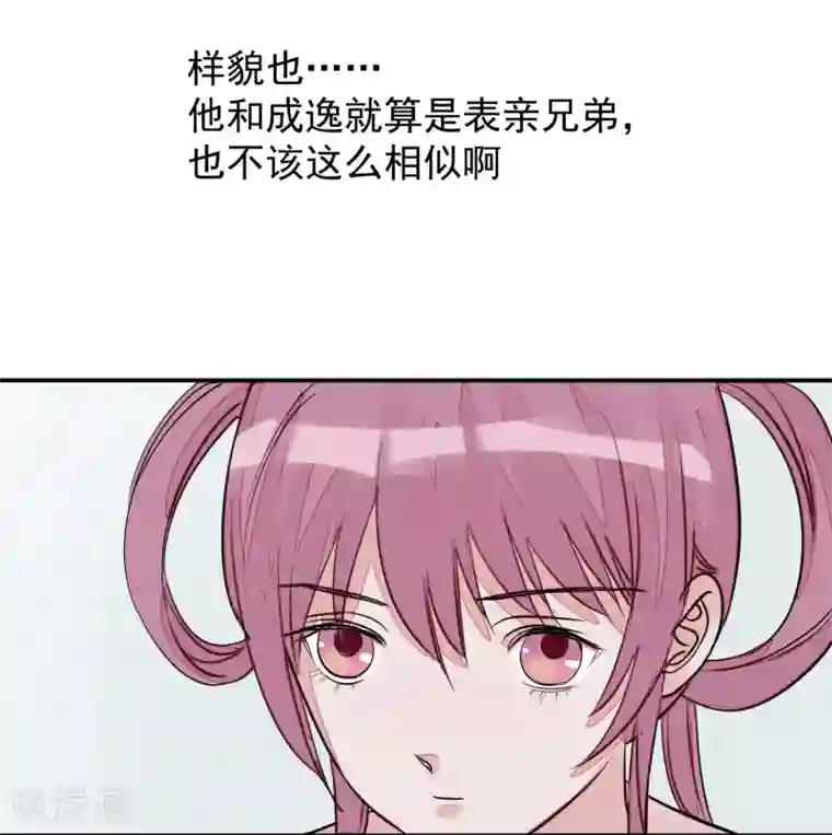 读档皇后第14话 观莲节