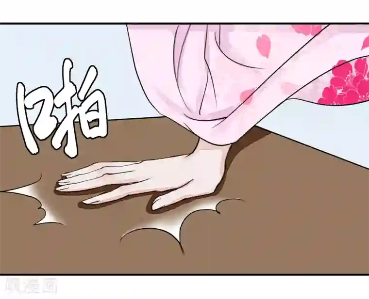 读档皇后第15话 顶撞皇后