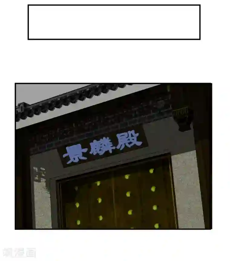 读档皇后第15话 顶撞皇后