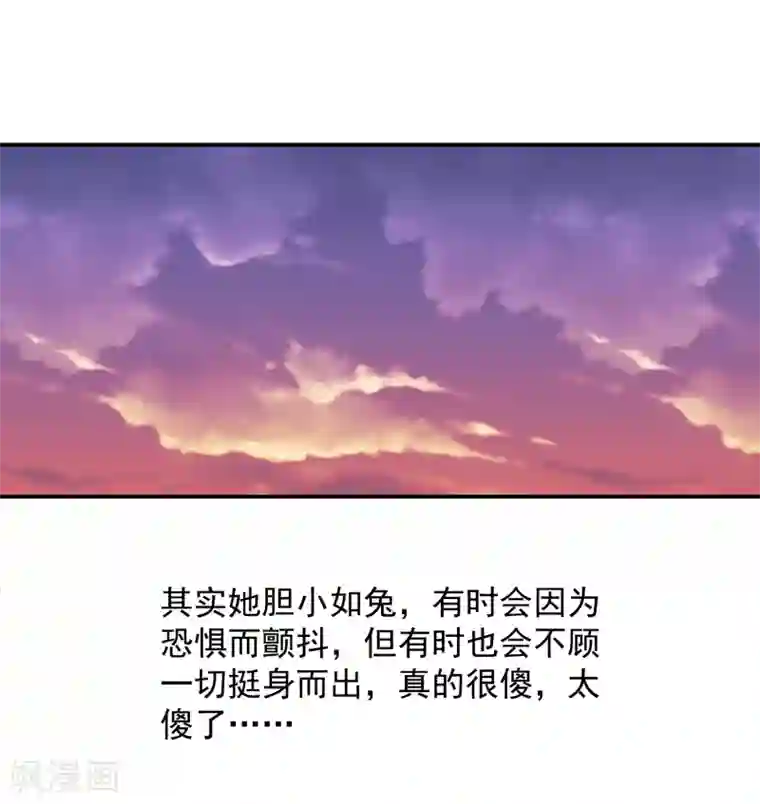 读档皇后第15话 顶撞皇后